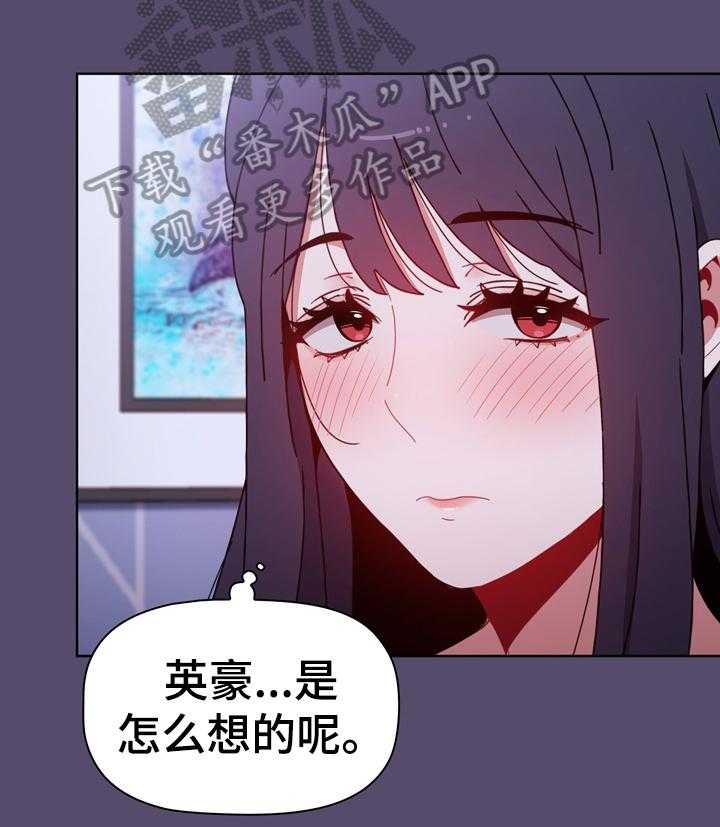 《同居姐妹》漫画最新章节第15话 15_喜欢免费下拉式在线观看章节第【17】张图片