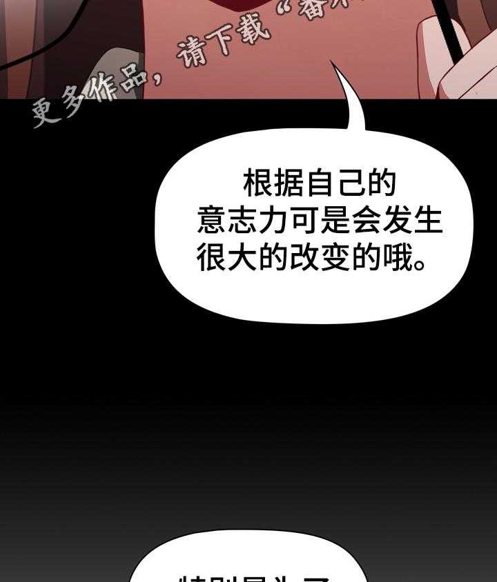 《同居姐妹》漫画最新章节第14话 14_确信免费下拉式在线观看章节第【2】张图片