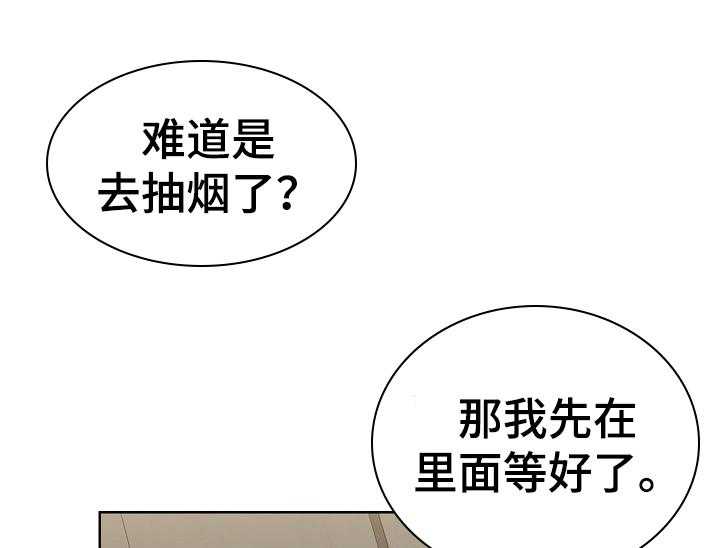 《同居姐妹》漫画最新章节第13话 13_惊险免费下拉式在线观看章节第【6】张图片