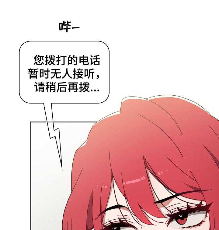 《同居姐妹》漫画最新章节第13话 13_惊险免费下拉式在线观看章节第【10】张图片