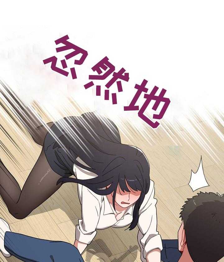 《同居姐妹》漫画最新章节第12话 12_开玩笑免费下拉式在线观看章节第【28】张图片