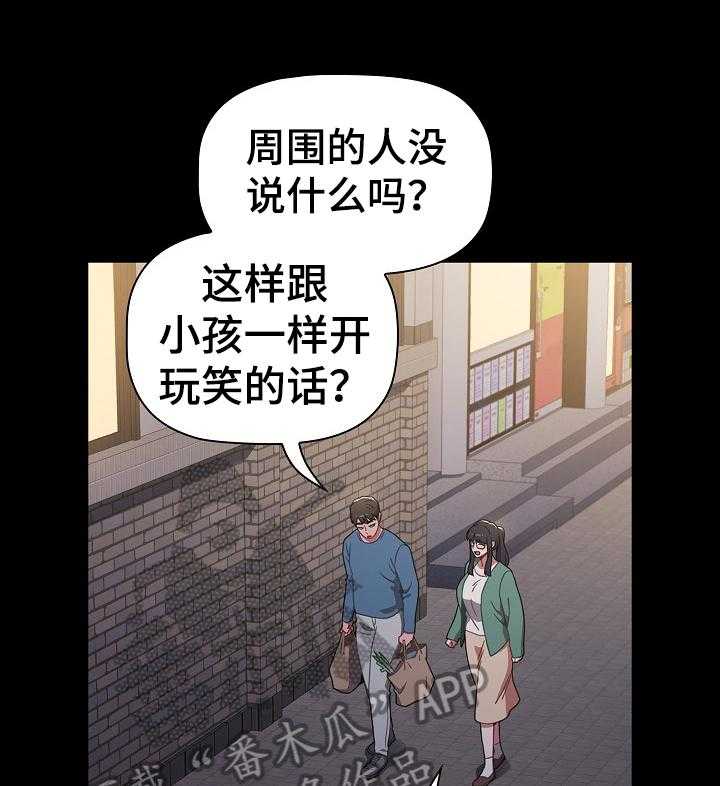 《同居姐妹》漫画最新章节第12话 12_开玩笑免费下拉式在线观看章节第【12】张图片