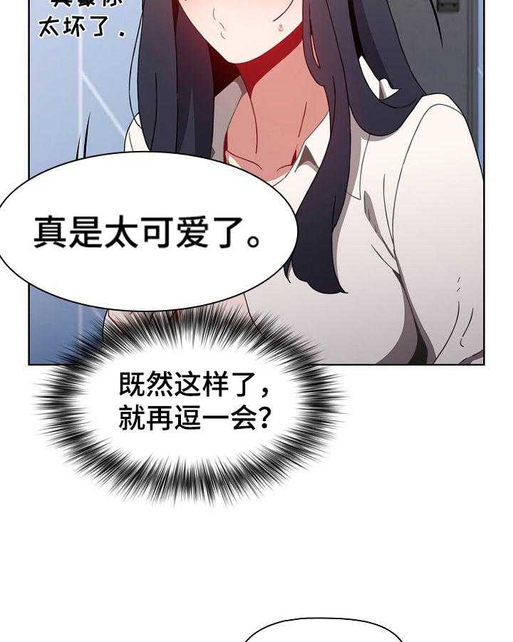 《同居姐妹》漫画最新章节第11话 11_条件免费下拉式在线观看章节第【11】张图片