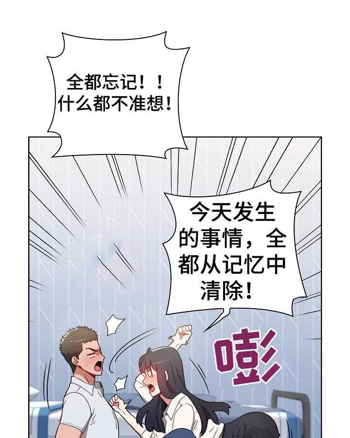 《同居姐妹》漫画最新章节第10话 10_提醒免费下拉式在线观看章节第【33】张图片