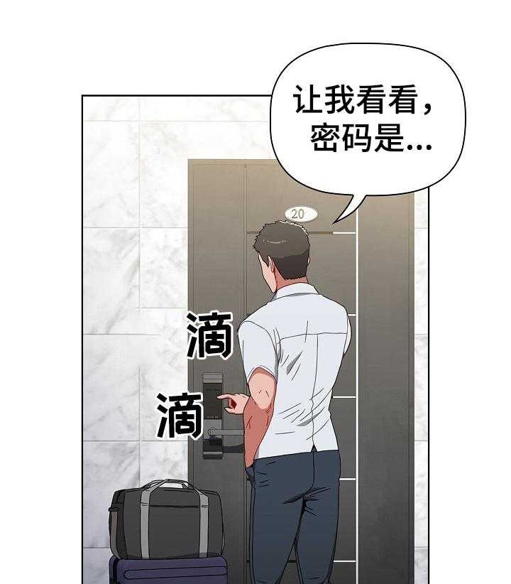 《同居姐妹》漫画最新章节第9话 9_原因免费下拉式在线观看章节第【26】张图片