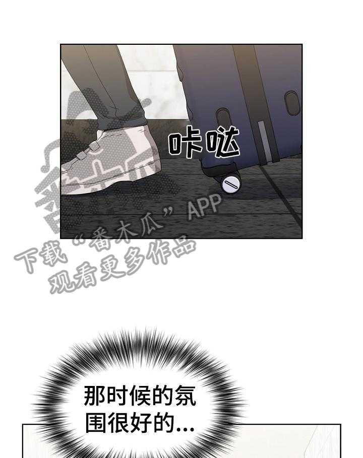 《同居姐妹》漫画最新章节第9话 9_原因免费下拉式在线观看章节第【31】张图片