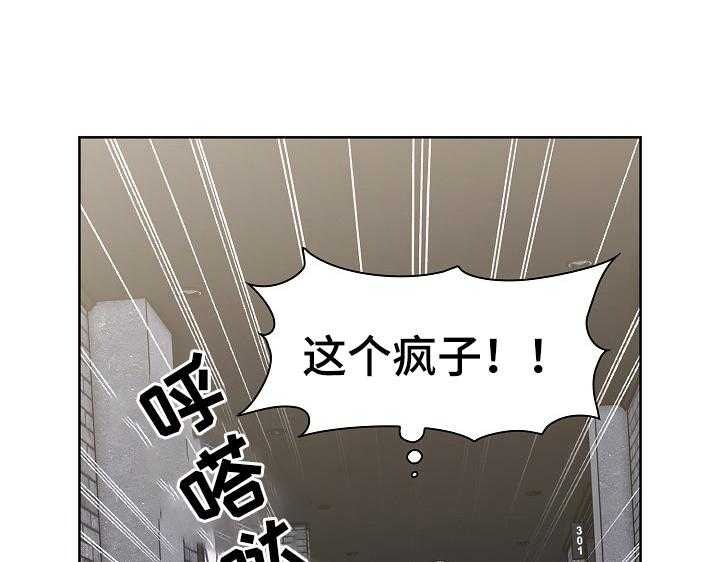 《同居姐妹》漫画最新章节第7话 7_笨蛋免费下拉式在线观看章节第【14】张图片