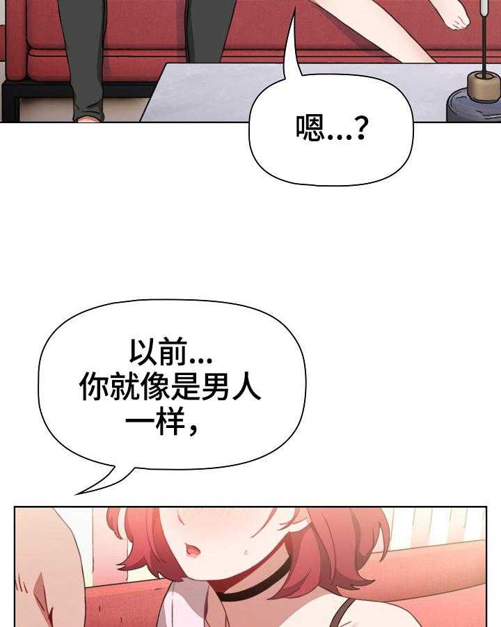 《同居姐妹》漫画最新章节第6话 6_答应免费下拉式在线观看章节第【19】张图片