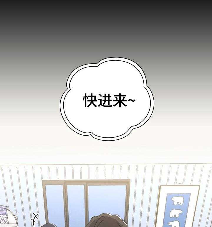 《同居姐妹》漫画最新章节第5话 5_打闹免费下拉式在线观看章节第【12】张图片