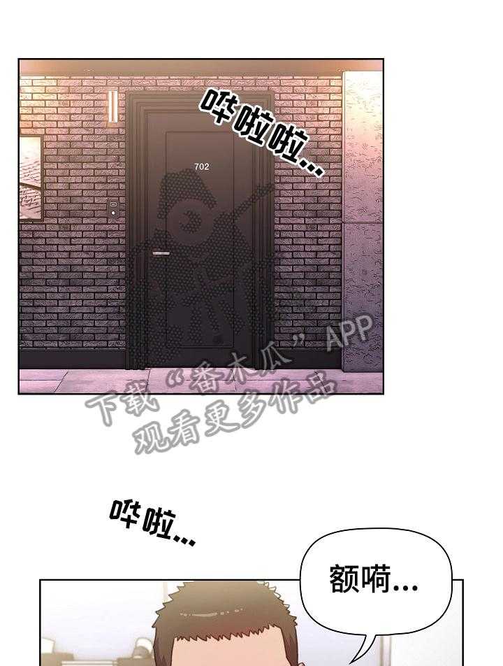 《同居姐妹》漫画最新章节第4话 4_拒绝免费下拉式在线观看章节第【29】张图片