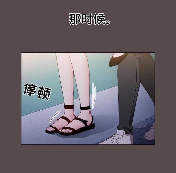 《同居姐妹》漫画最新章节第3话 3_建议免费下拉式在线观看章节第【7】张图片