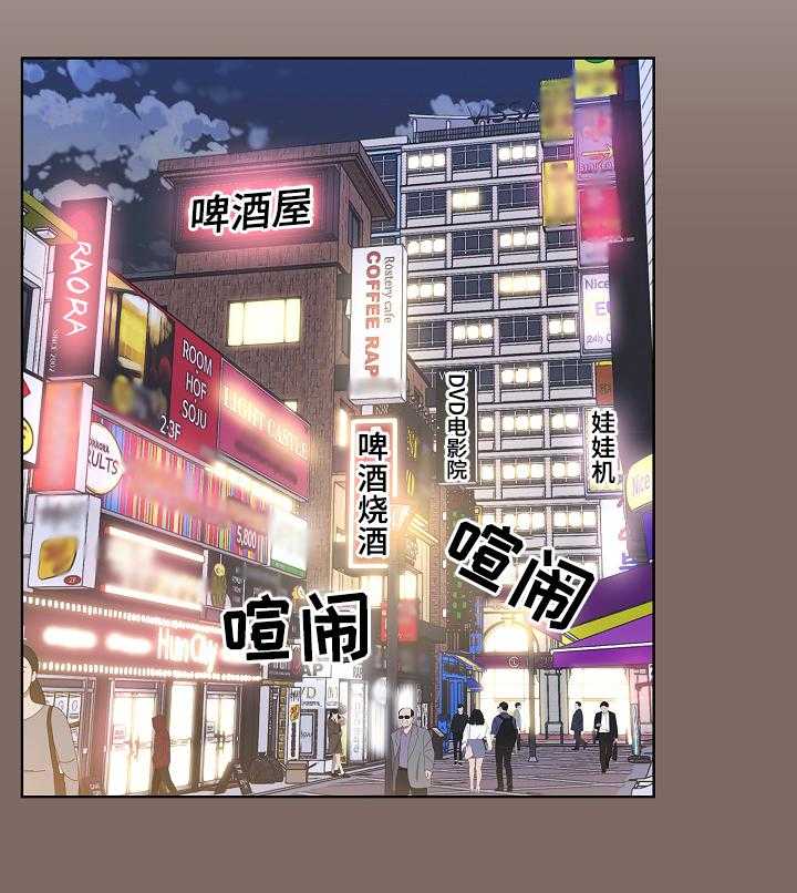 《同居姐妹》漫画最新章节第1话 1_倒酒免费下拉式在线观看章节第【32】张图片