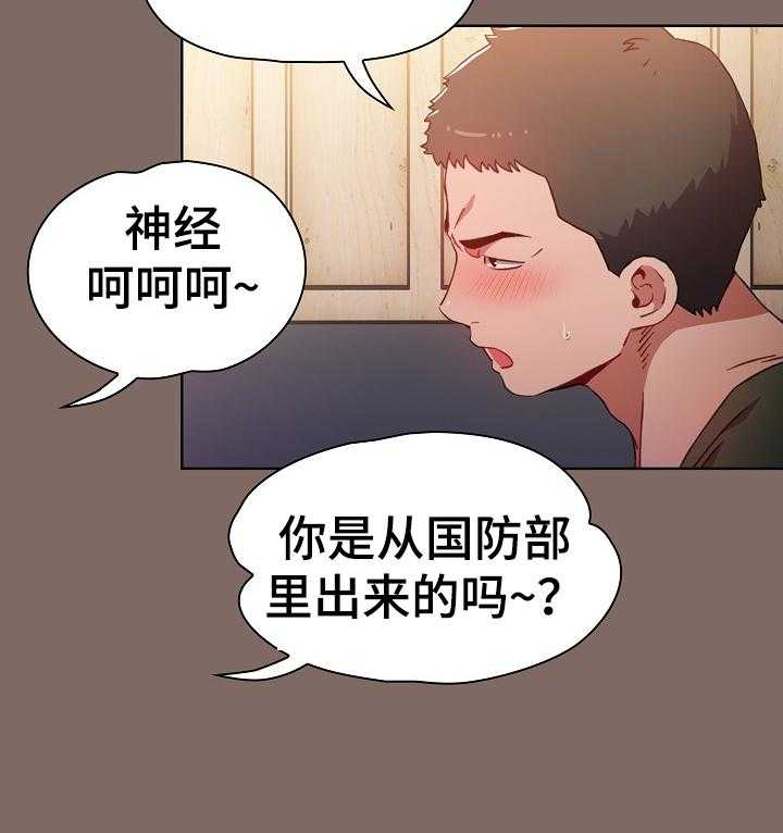 《同居姐妹》漫画最新章节第1话 1_倒酒免费下拉式在线观看章节第【12】张图片