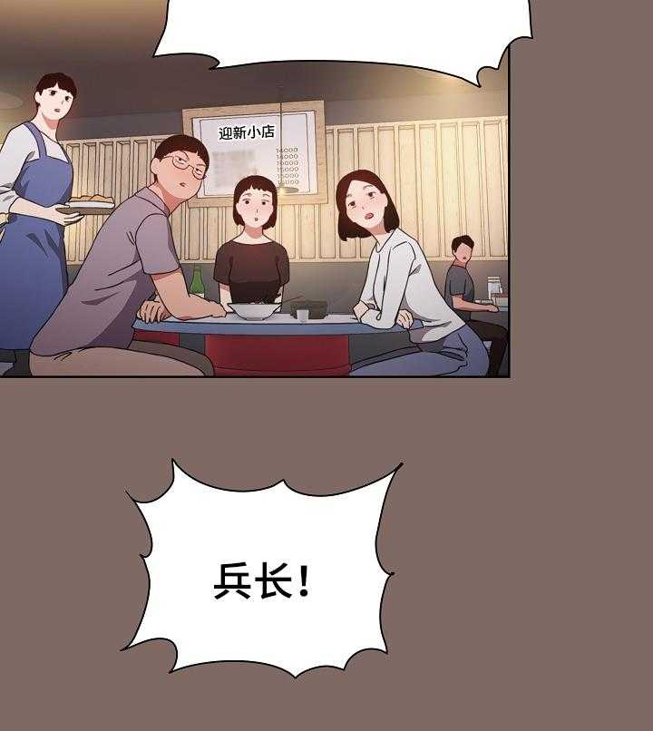 《同居姐妹》漫画最新章节第1话 1_倒酒免费下拉式在线观看章节第【30】张图片