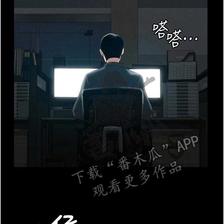 《完美系统》漫画最新章节第11话 11_打算免费下拉式在线观看章节第【22】张图片