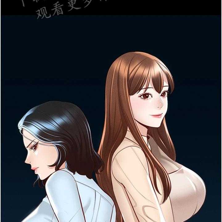 《完美系统》漫画最新章节第11话 11_打算免费下拉式在线观看章节第【3】张图片