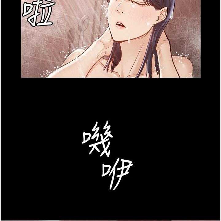 《完美系统》漫画最新章节第11话 11_打算免费下拉式在线观看章节第【35】张图片