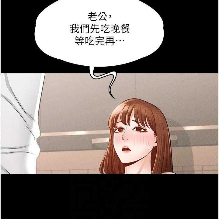 《完美系统》漫画最新章节第7话 7_害怕免费下拉式在线观看章节第【9】张图片