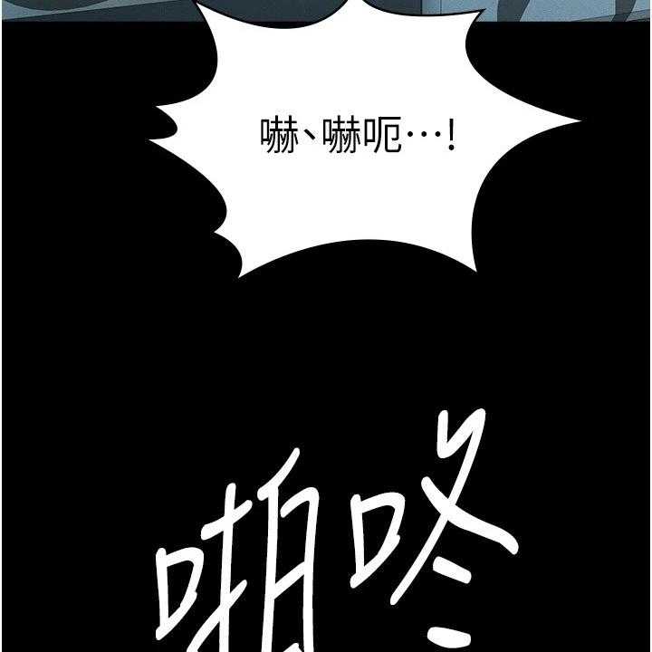 《完美系统》漫画最新章节第7话 7_害怕免费下拉式在线观看章节第【41】张图片