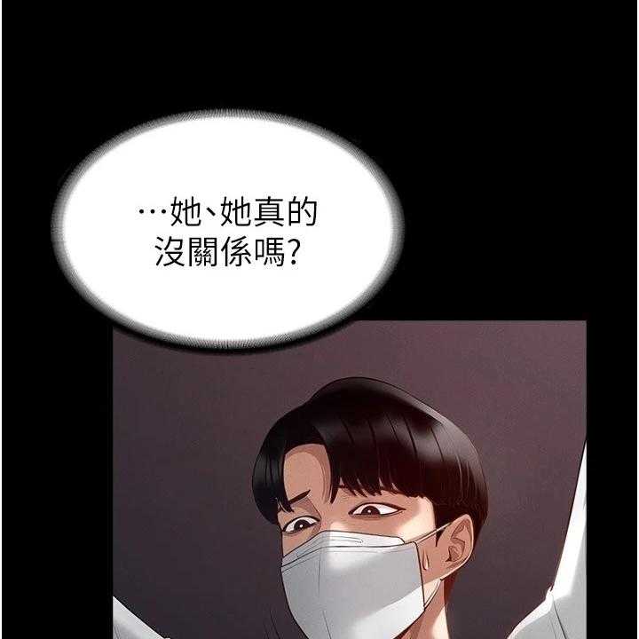 《完美系统》漫画最新章节第6话 6_苦恼免费下拉式在线观看章节第【31】张图片