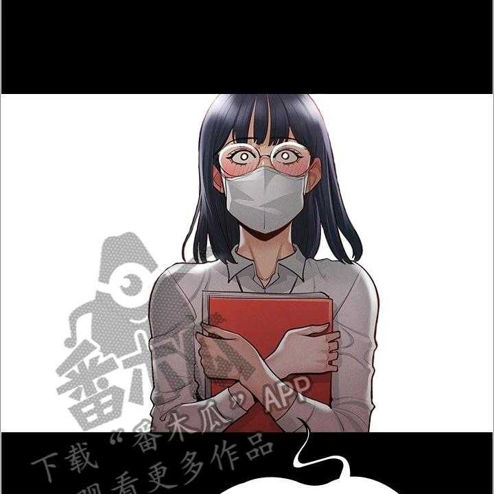 《完美系统》漫画最新章节第5话 5_下手免费下拉式在线观看章节第【35】张图片