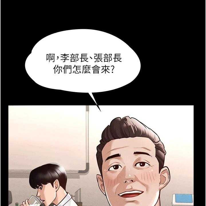 《完美系统》漫画最新章节第3话 3_嫉妒免费下拉式在线观看章节第【29】张图片