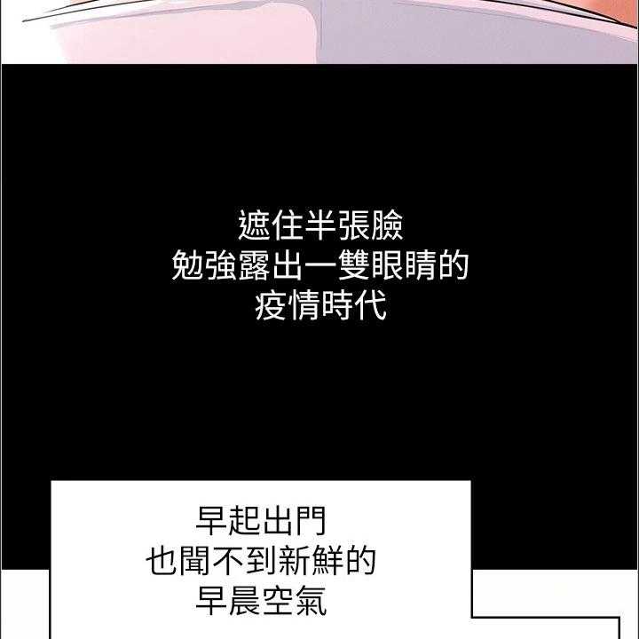 《完美系统》漫画最新章节第1话 1_开端免费下拉式在线观看章节第【40】张图片