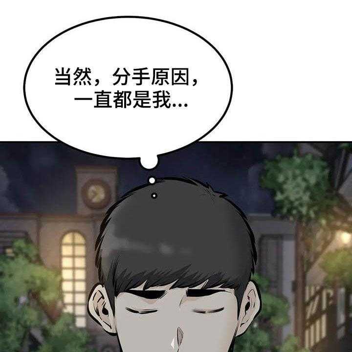 《探视》漫画最新章节第82话 82_奇迹（完结）免费下拉式在线观看章节第【34】张图片