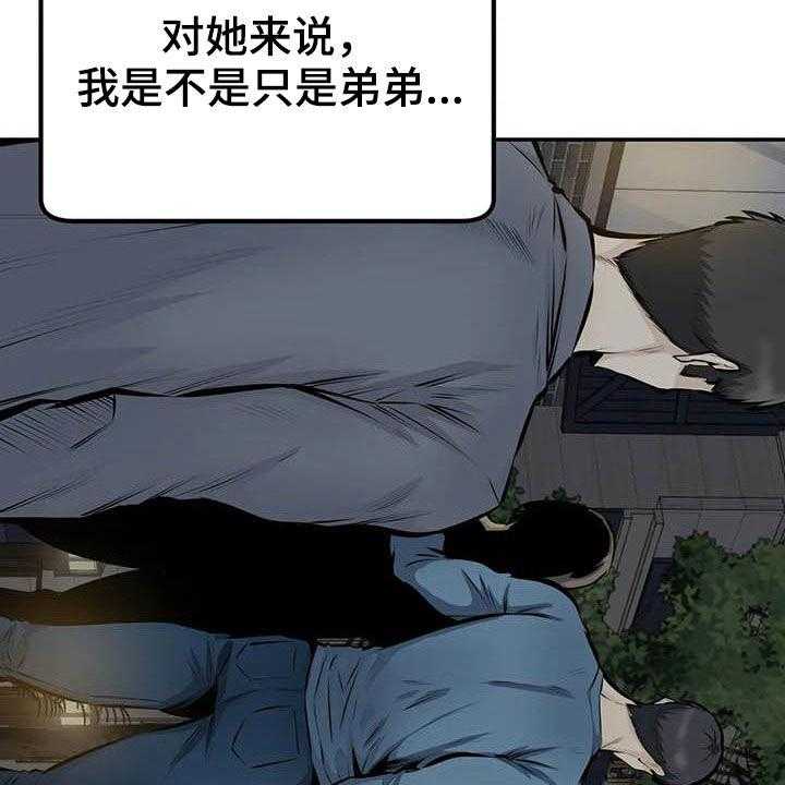 《探视》漫画最新章节第82话 82_奇迹（完结）免费下拉式在线观看章节第【12】张图片