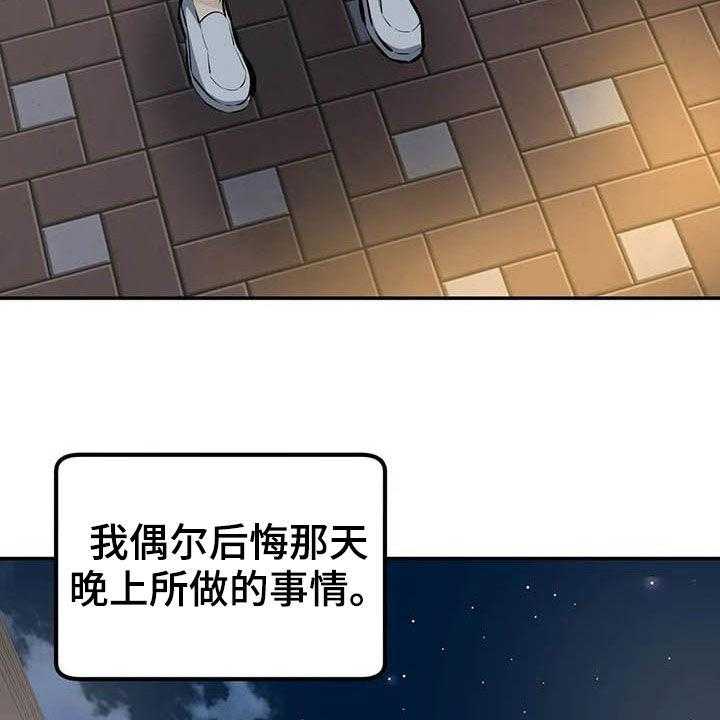 《探视》漫画最新章节第82话 82_奇迹（完结）免费下拉式在线观看章节第【21】张图片