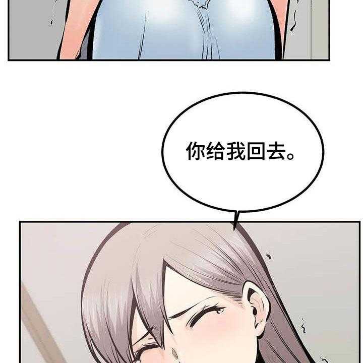 《探视》漫画最新章节第81话 81_最后一面免费下拉式在线观看章节第【13】张图片