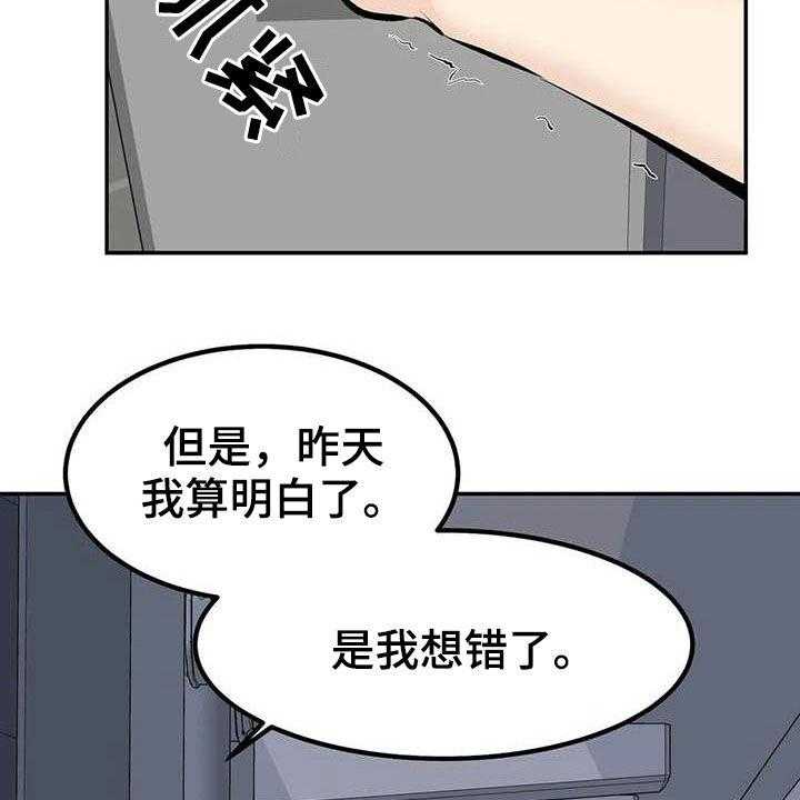 《探视》漫画最新章节第81话 81_最后一面免费下拉式在线观看章节第【24】张图片