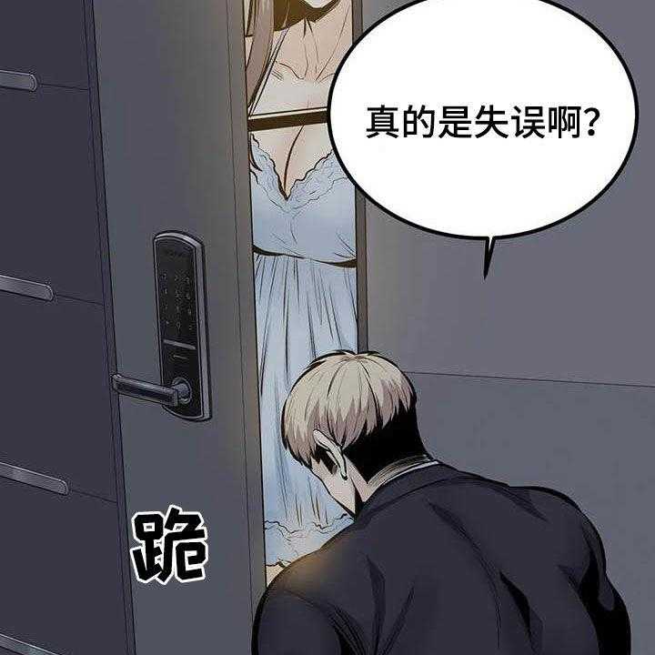 《探视》漫画最新章节第81话 81_最后一面免费下拉式在线观看章节第【30】张图片