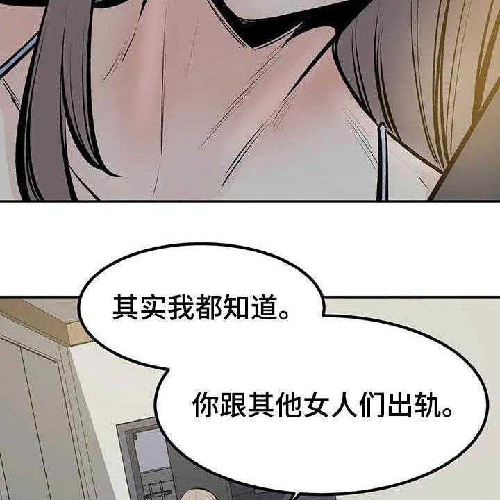 《探视》漫画最新章节第81话 81_最后一面免费下拉式在线观看章节第【27】张图片