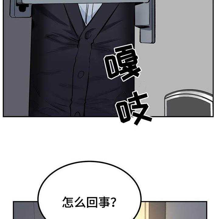 《探视》漫画最新章节第81话 81_最后一面免费下拉式在线观看章节第【38】张图片