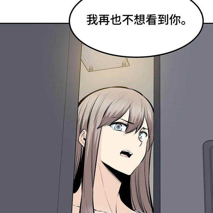 《探视》漫画最新章节第81话 81_最后一面免费下拉式在线观看章节第【20】张图片