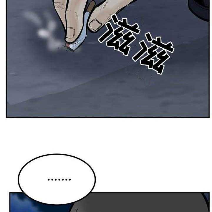 《探视》漫画最新章节第76话 76_机会免费下拉式在线观看章节第【12】张图片