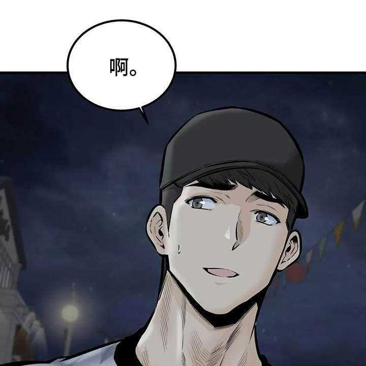 《探视》漫画最新章节第73话 73_表白免费下拉式在线观看章节第【27】张图片