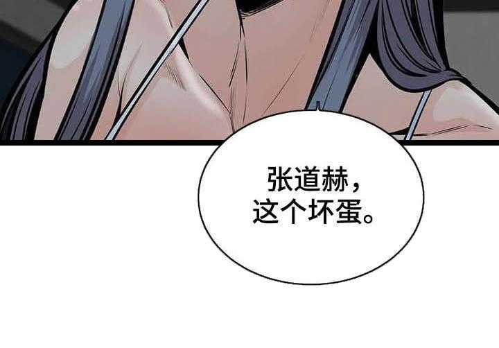 《探视》漫画最新章节第72话 72_认错人免费下拉式在线观看章节第【13】张图片