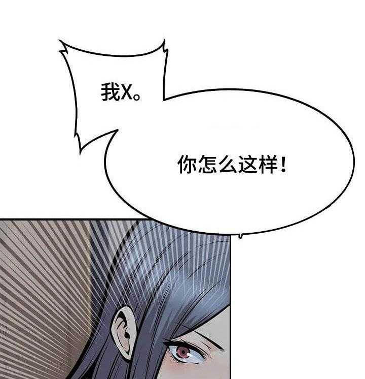 《探视》漫画最新章节第72话 72_认错人免费下拉式在线观看章节第【8】张图片