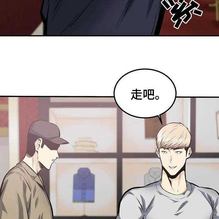 《探视》漫画最新章节第71话 71_因为爱免费下拉式在线观看章节第【11】张图片