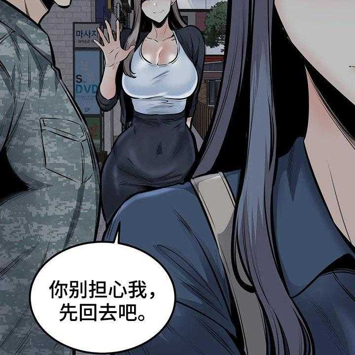 《探视》漫画最新章节第64话 64_差点失控免费下拉式在线观看章节第【17】张图片