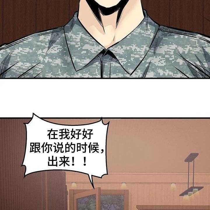 《探视》漫画最新章节第64话 64_差点失控免费下拉式在线观看章节第【33】张图片