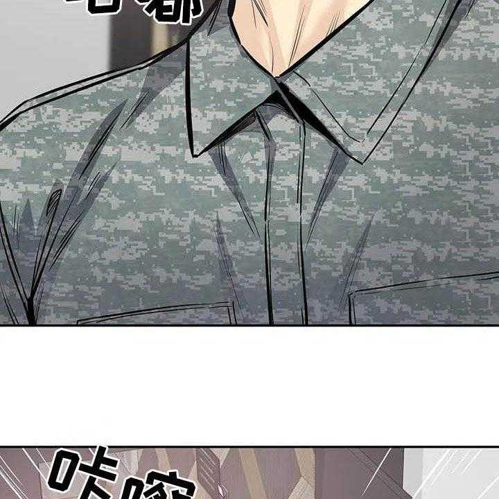 《探视》漫画最新章节第62话 62_暴怒免费下拉式在线观看章节第【21】张图片