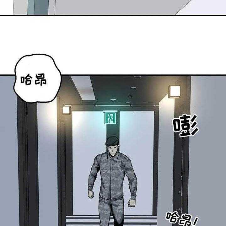 《探视》漫画最新章节第62话 62_暴怒免费下拉式在线观看章节第【32】张图片