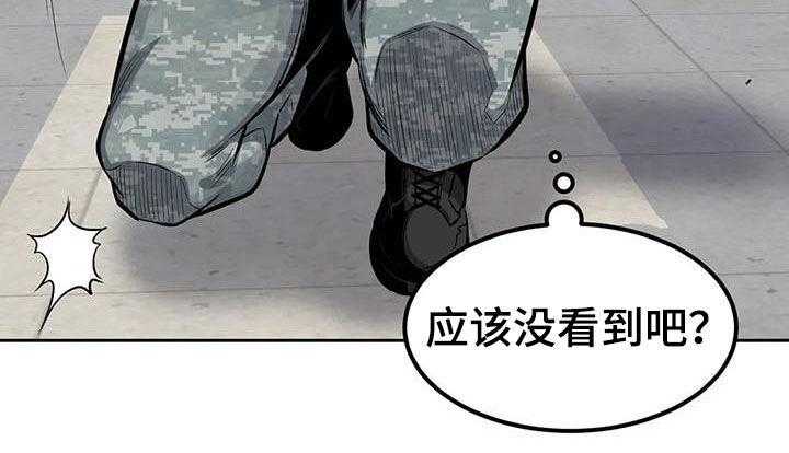 《探视》漫画最新章节第58话 58_八卦免费下拉式在线观看章节第【2】张图片