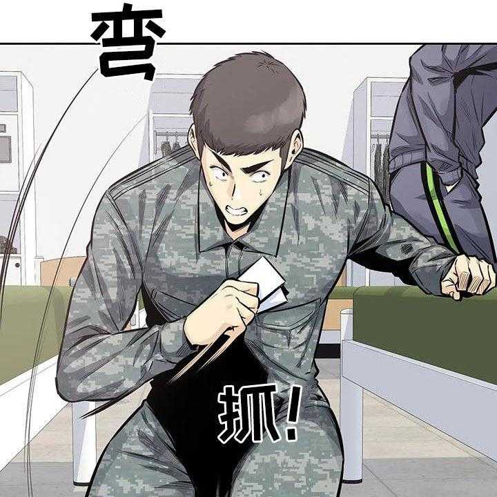 《探视》漫画最新章节第58话 58_八卦免费下拉式在线观看章节第【3】张图片