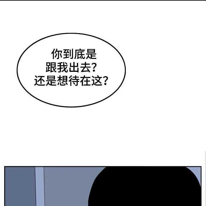 《探视》漫画最新章节第56话 56_最后一天免费下拉式在线观看章节第【5】张图片