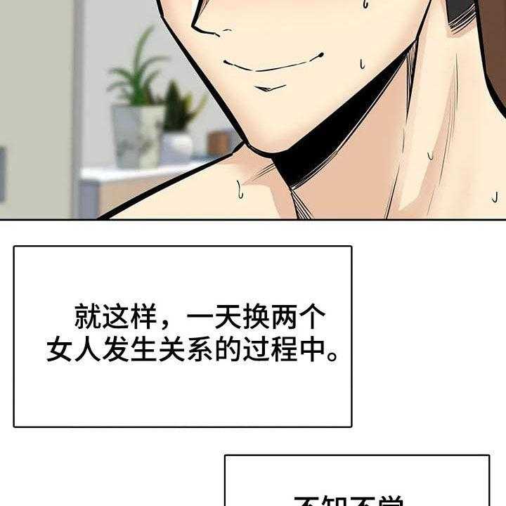 《探视》漫画最新章节第56话 56_最后一天免费下拉式在线观看章节第【27】张图片