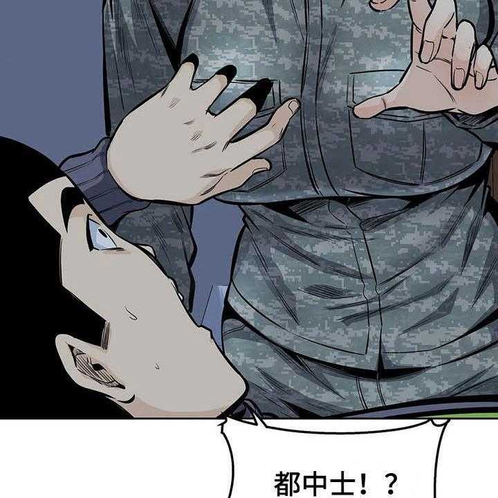 《探视》漫画最新章节第56话 56_最后一天免费下拉式在线观看章节第【9】张图片